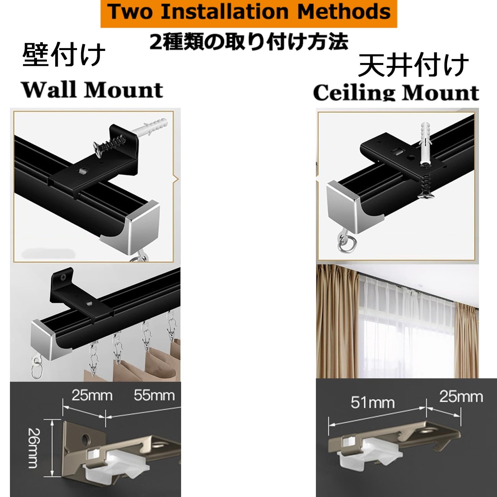 Tringle à rideaux robuste en aluminium – Fixation au plafond et au mur – Tringles à rideaux coulissantes lisses – Parfait pour la chambre à coucher et le salon – Solution durable et polyvalente de