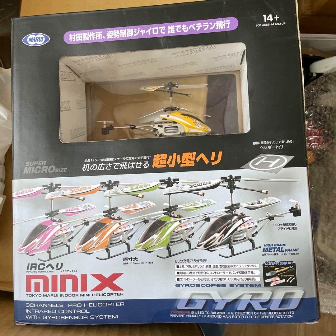 TX ヘリコプター TX ヘリコプター 2.4GHz 4ch ヘリコプター [V912