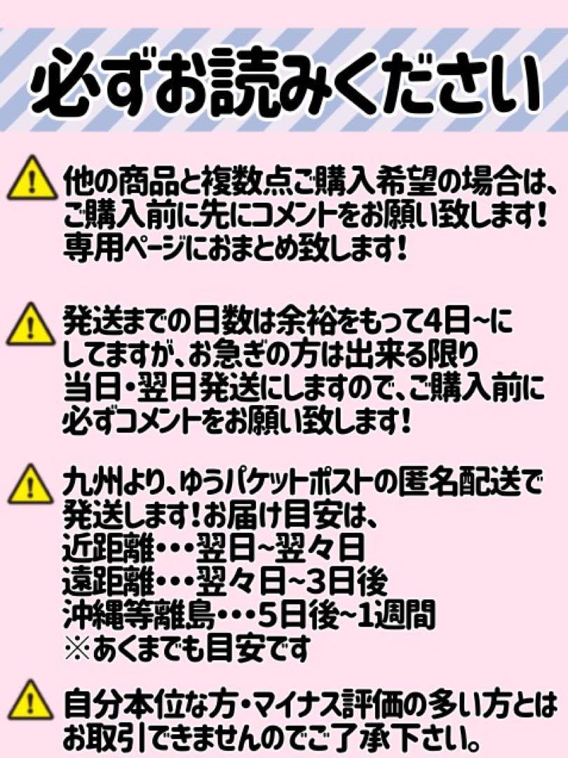 Amazon.co.jp: 即購入OK!!ファンサうちわ カンペうちわ 5枚セット