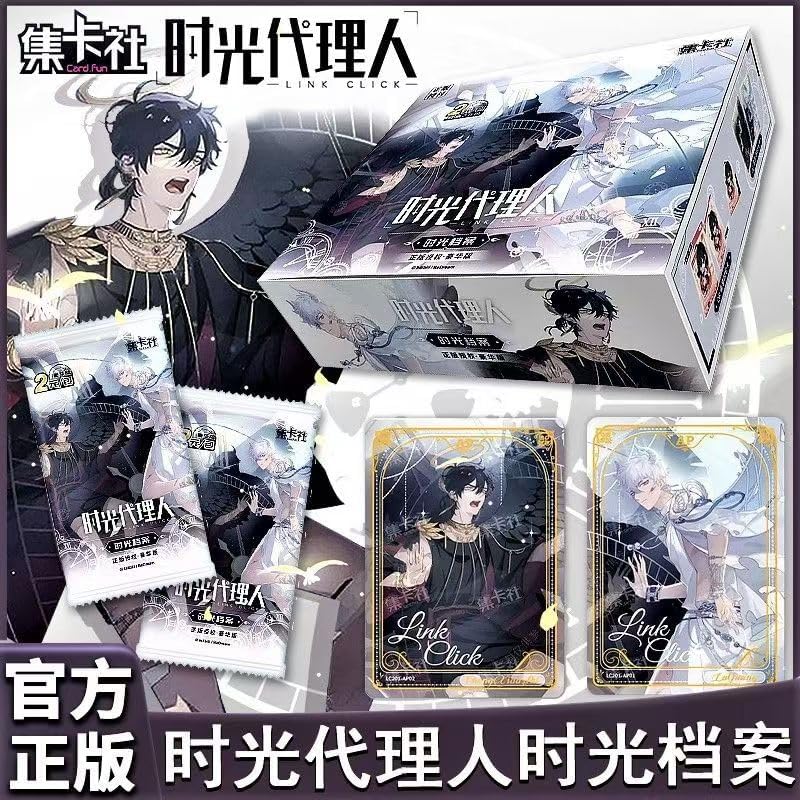 Amazon.co.jp: 時光代理人 タイムファイル 第一弾 豪華版 公式グッズ