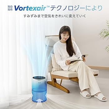 Amazon.co.jp: Levoit (レボイト) 空気清浄機 進級プラズマ付き