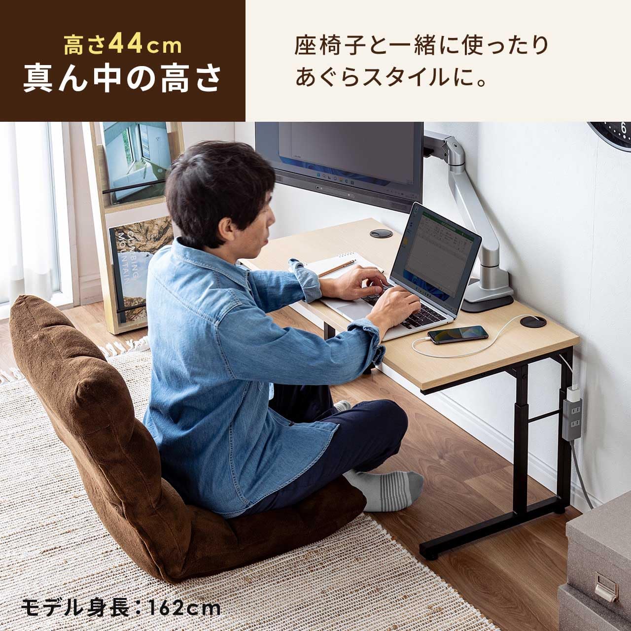 Amazon | イーサプライ ローデスク パソコンデスク 高さ調整 高さ38cm