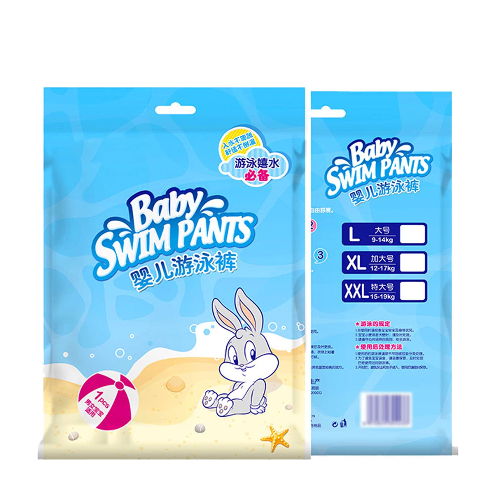 Culotte de bain jetable pour bébé, couches hygiéniques imperméables et absorbantes pour l'apprentissage de la propreté (taille XXL à partir de 12 kg)