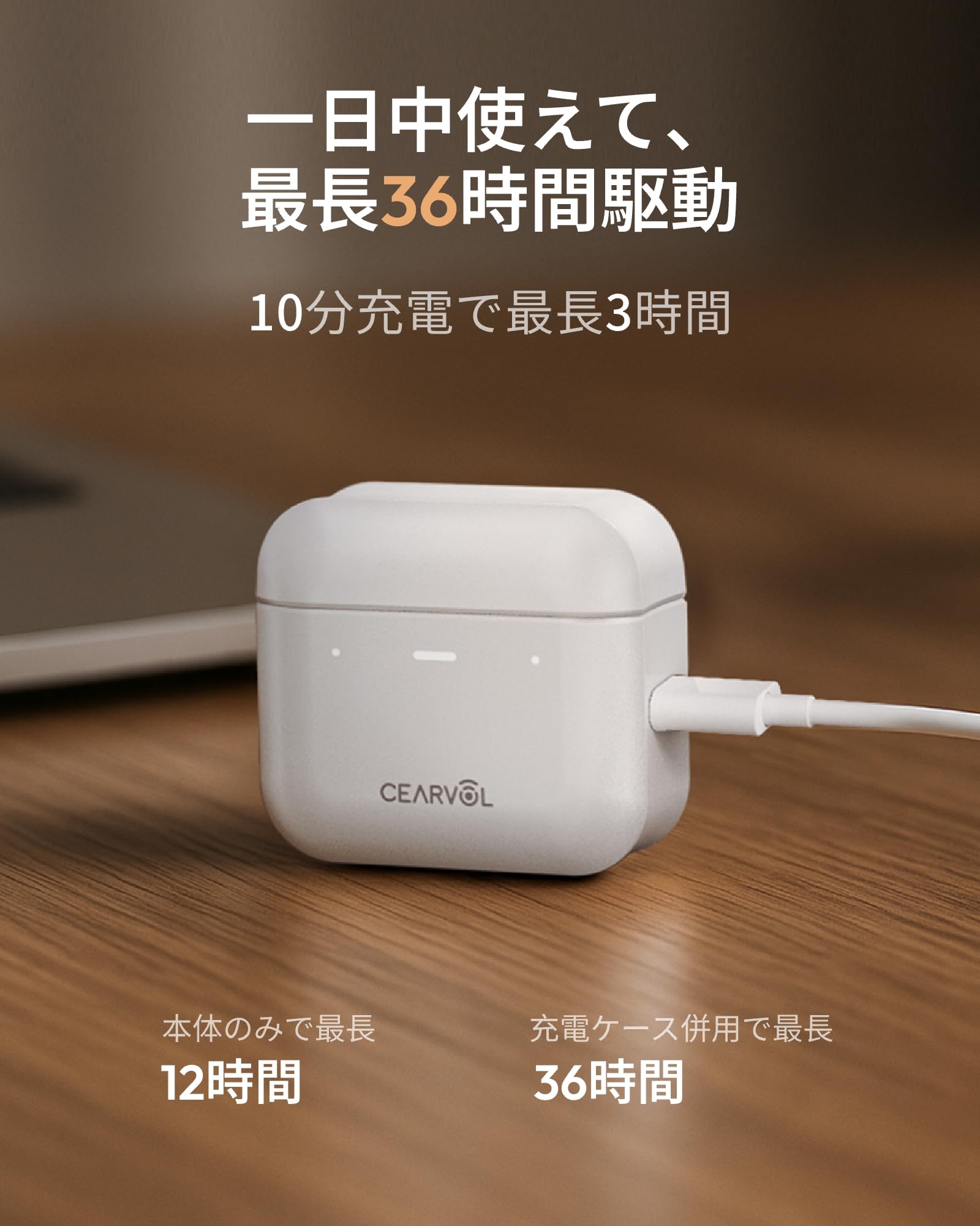 Amazon.co.jp: Cearvol 集音器 Bluetooth5.3 ワイヤレスイヤホン型