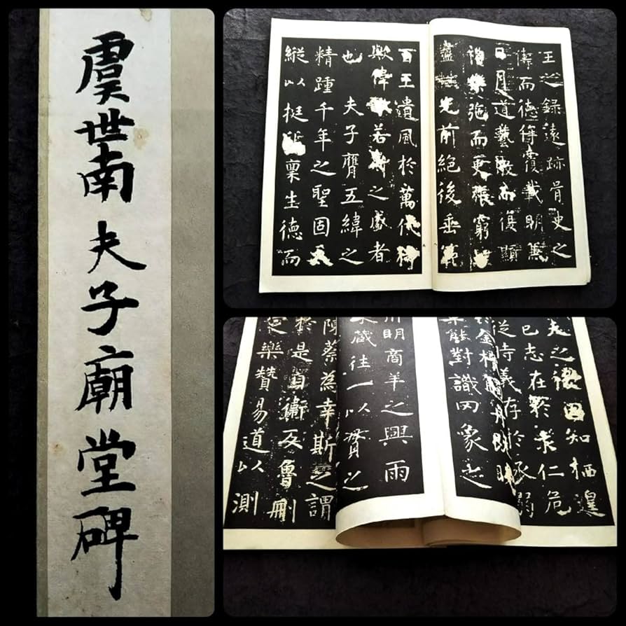 宋拓晋唐小楷 コロタイプ 書道 法帖 1箱1帙揃 平成4年 便利堂 宋拓晋唐小楷 コロタイプ 書道 法帖 1箱1帙揃 平成4年 便利堂