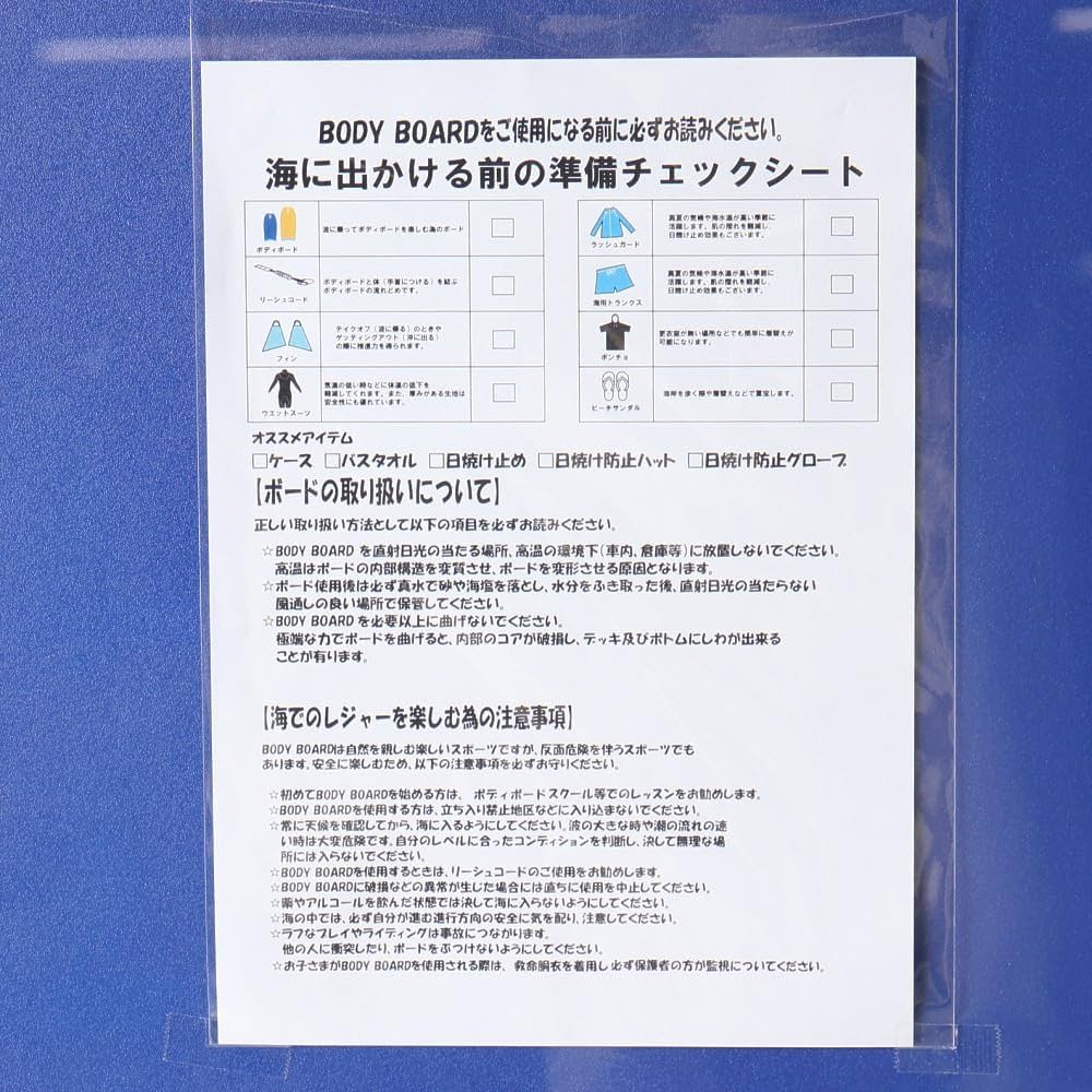Amazon | サイエンス（SCIENCE） ボディボード サイエンスパイプ