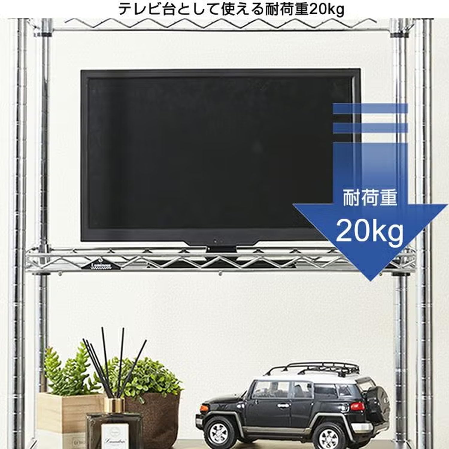 Amazon｜ドウシシャ ルミナス スチールラックパーツ ハーフシェルフ 棚