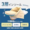 Ninja Tabi Shoes Low Top Comfort-Cushioned Black Rikio JikaTabi 2 gallery image