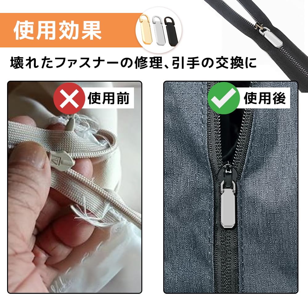 Amazon.co.jp: ファスナー 引き手 交換用 ジッパー引き手 ファスナー