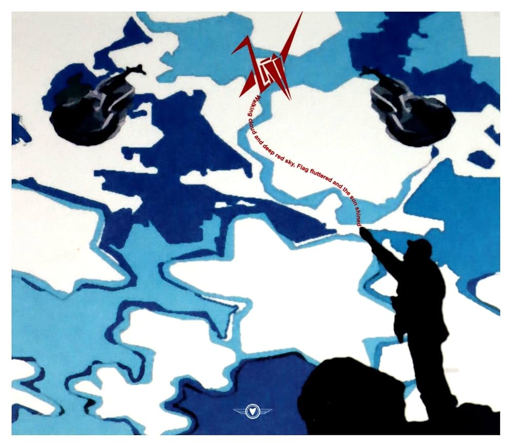 Amazon.com: Walking Cloud and Deep Red Sky, Flag Fluttered