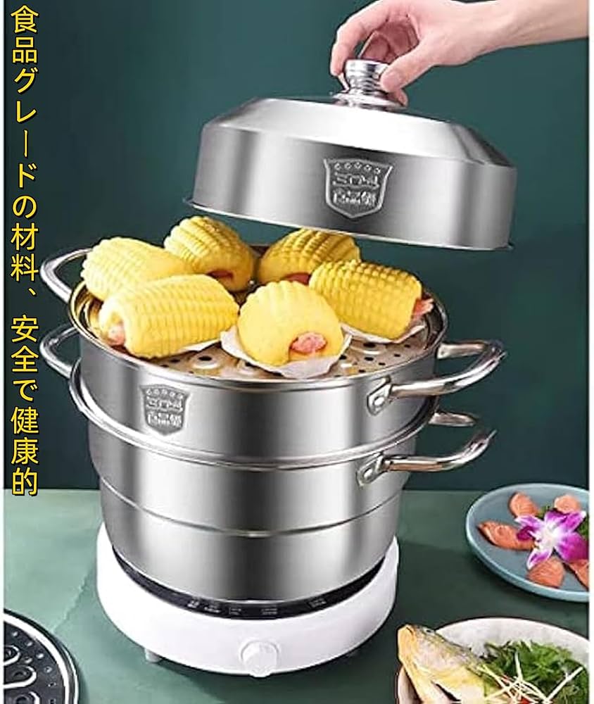 Amazon | 蒸锅 蒸し器 蒸し鍋 蒸し器 ih 満菜 2層 3層 4層底 大容量多