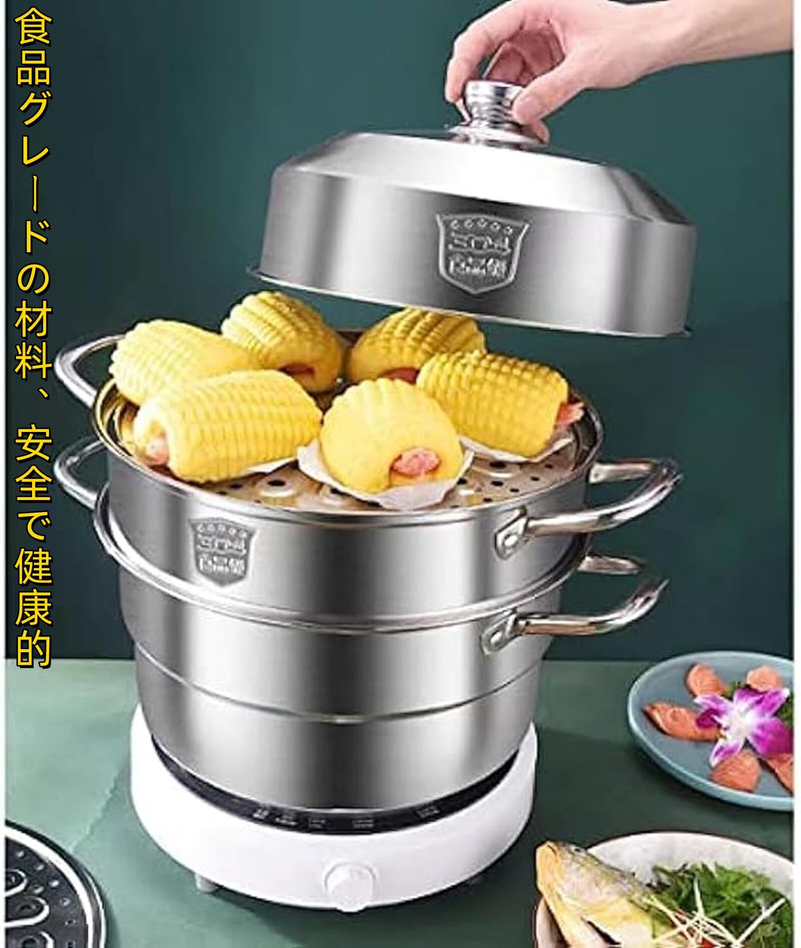 Amazon | 蒸锅 蒸し器 蒸し鍋 蒸し器 ih 満菜 2層 3層 4層底 大容量多