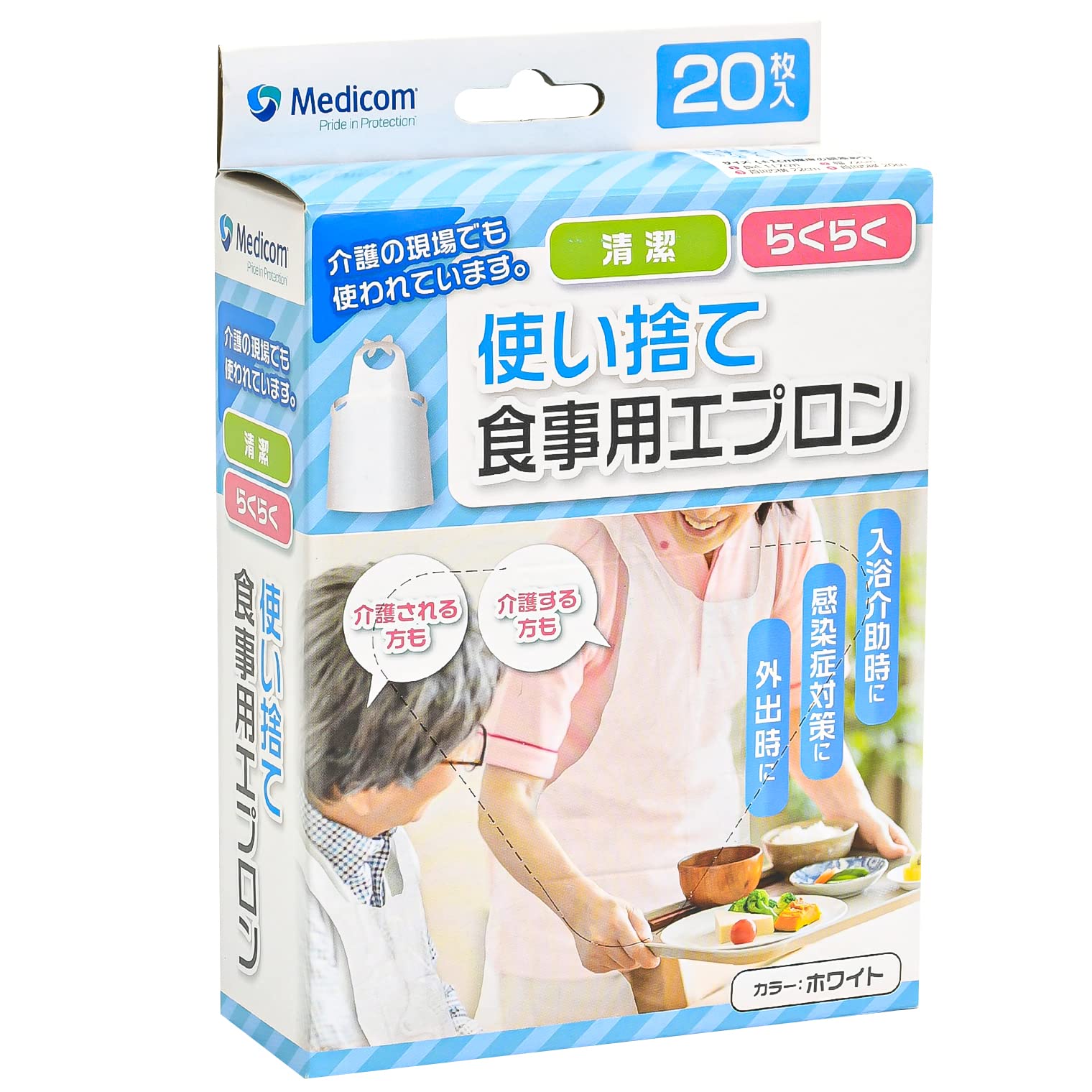 【訳あり特価】Medicom 使い捨て食事用エプロン 白　800枚 Amazon | [メディコムジャパン] 使い捨て 食事用エプロン 20枚入