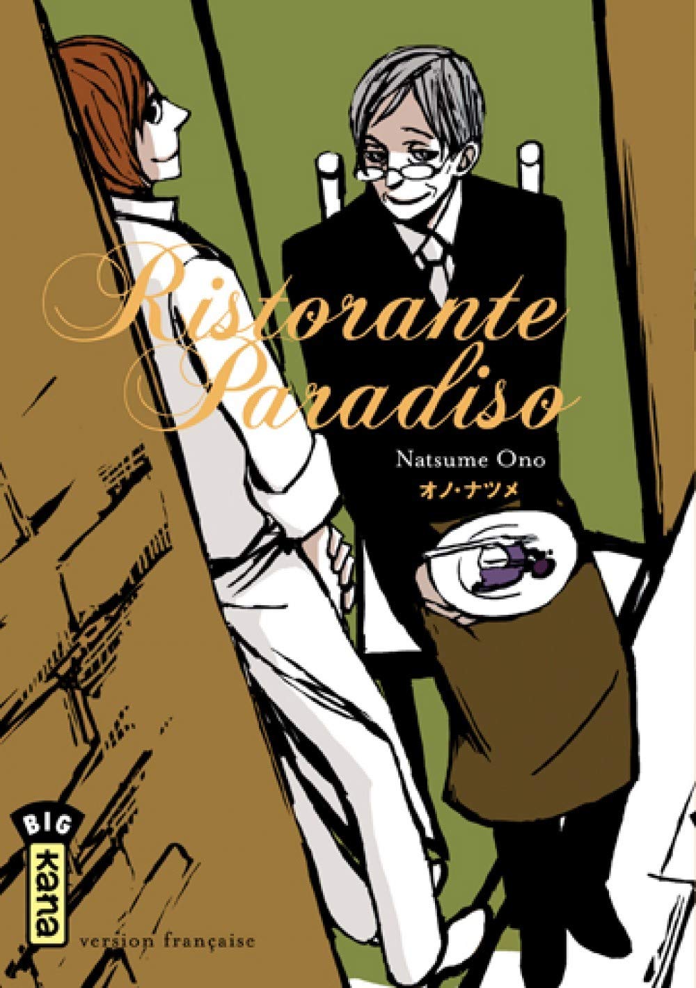 Ristorante Paradiso [Paperback] Ono, Natsume