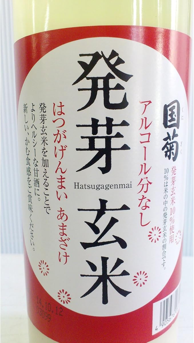 Amazon 国菊 発芽玄米甘酒 7ml 篠崎 甘酒 通販