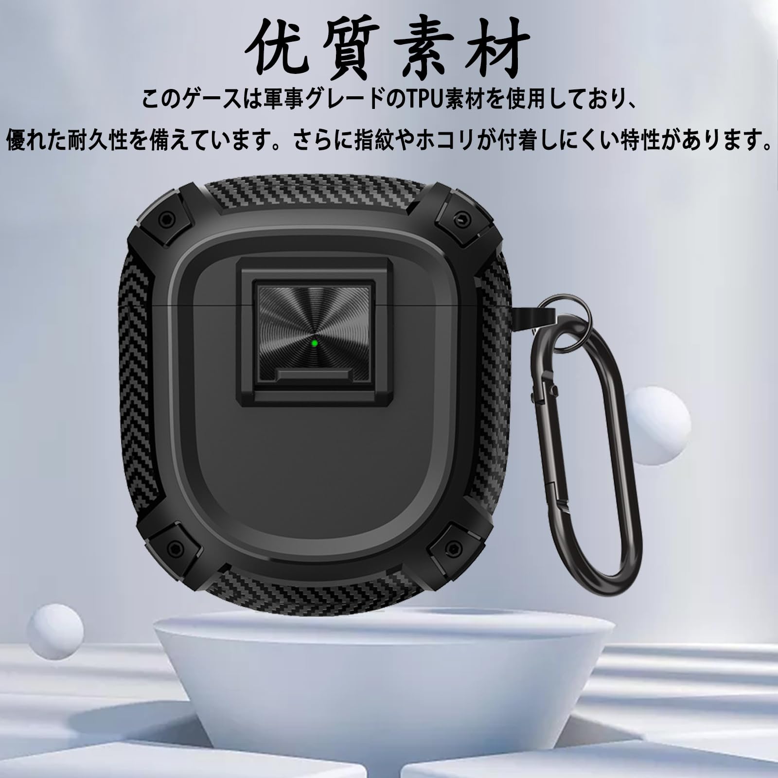 Amazon | UIUIKA Bose QuietComfort Ultra Earbuds/Earbuds II 用