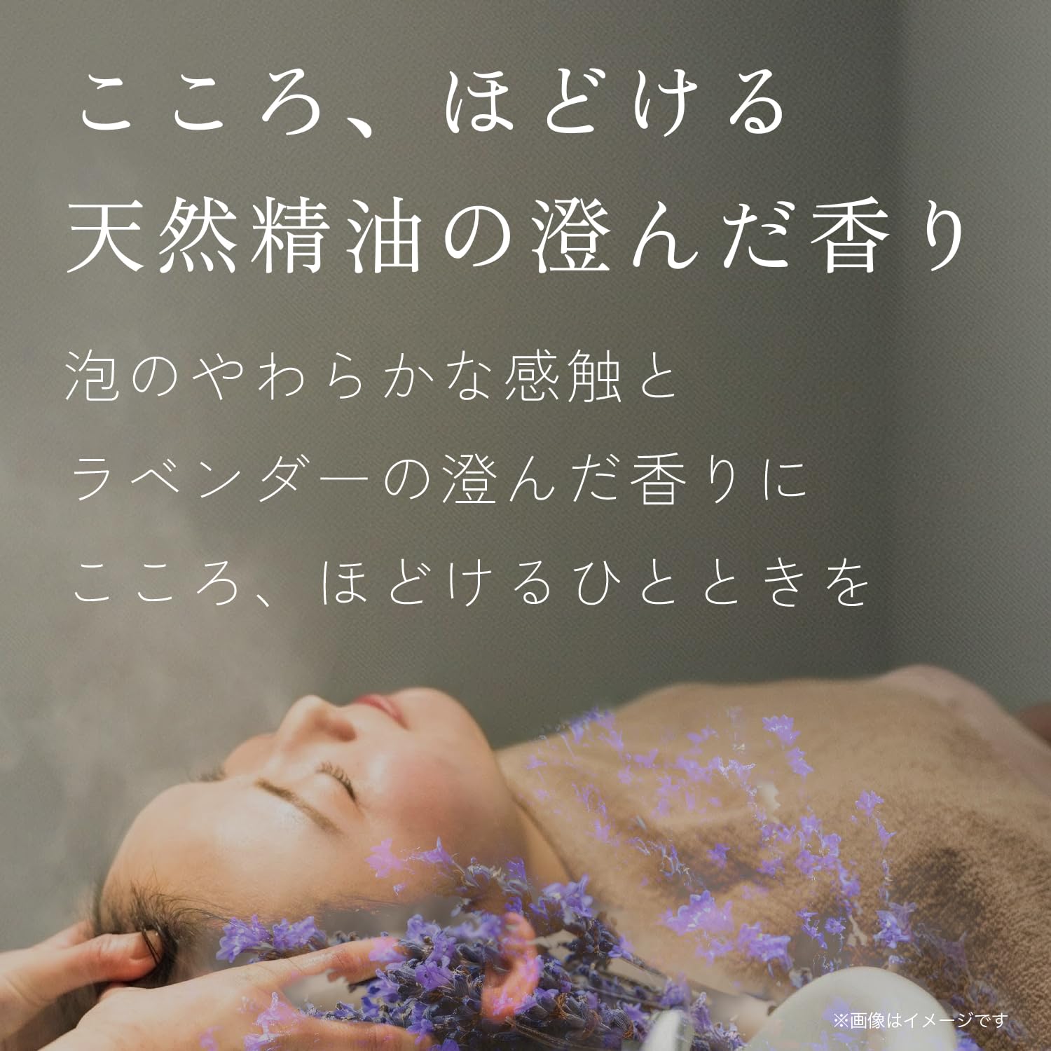 Amazon | haru(ハル) kurokamiスカルプ（ラベンダーブレンド） 400ml