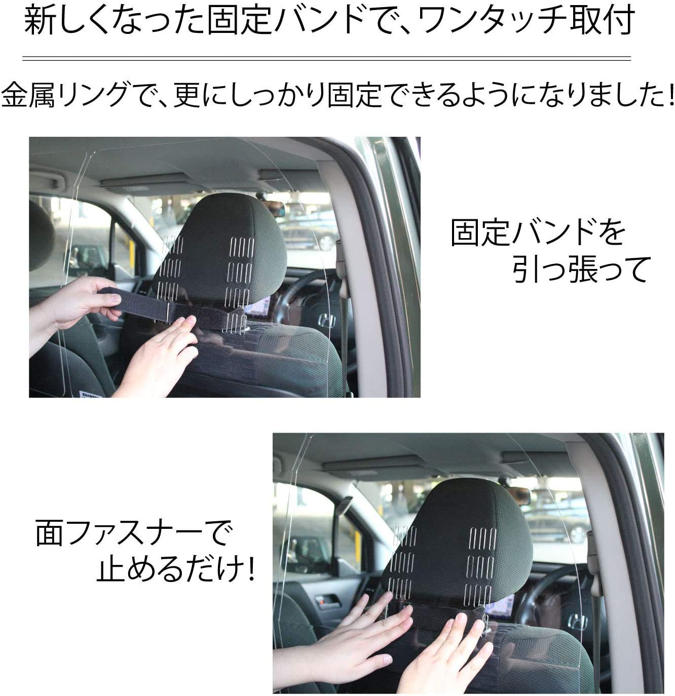 Amazon.co.jp: ハッピークロイツ 車用 アクリル板 タクシー用 (飛沫