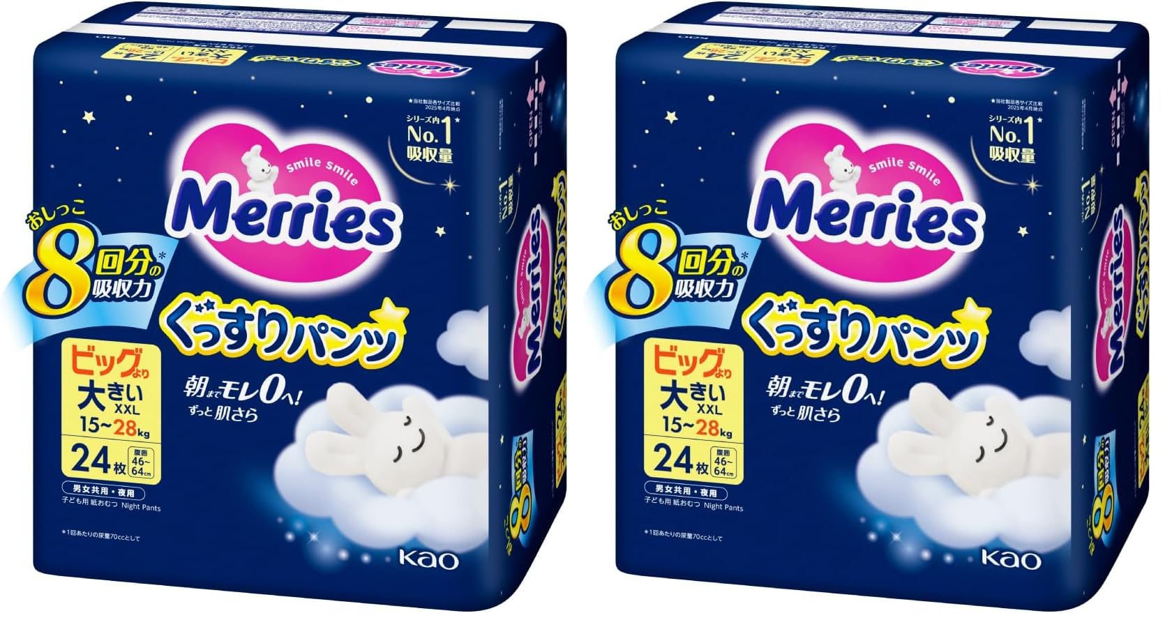 Amazon.co.jp: 【Amazon.co.jp限定】【パンツ ビッグより大きいサイズ