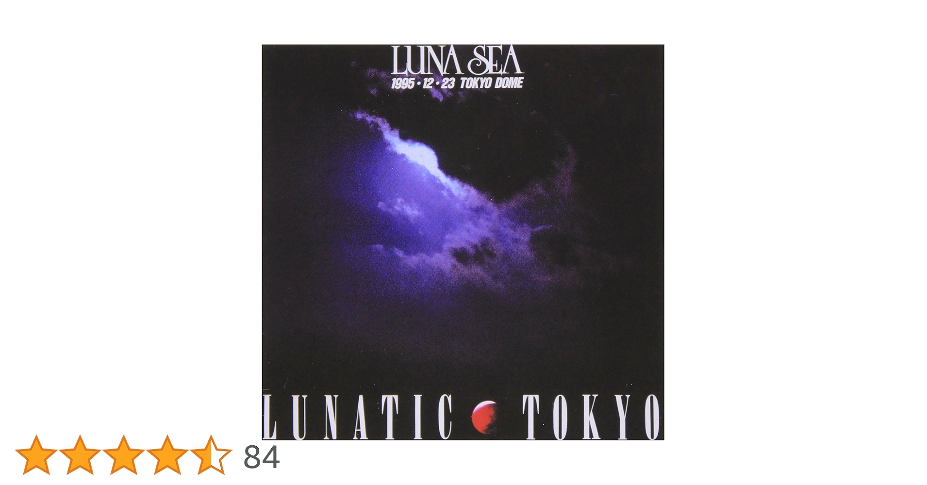 ミュージック LUNATIC TOKYO 1995.12.23 TOKYO DOME [DVD] wwzq1cm Amazon.co.jp: LUNATIC TOKYO 1995.12.23 TOKYO DOME [DVD