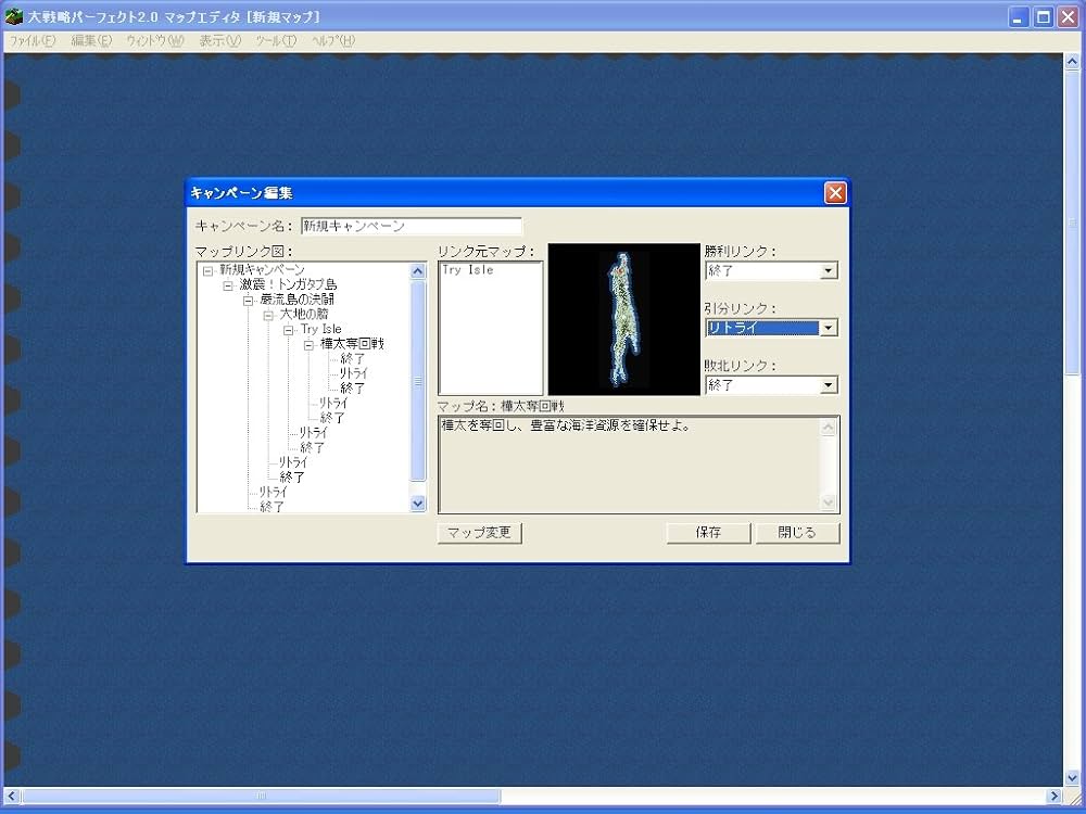 Amazon.co.jp: 大戦略パーフェクト2.0 [ダウンロード] : ゲーム