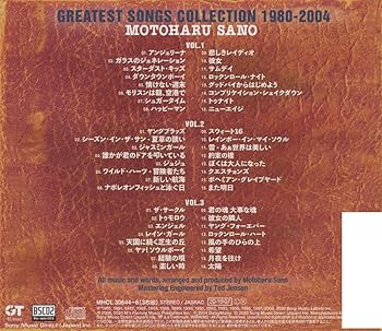CD 佐野元春 Motoharu Radio Show QDCB93319 EPIC /00110 Amazon.co.jp: MOTOHARU SANO GREATEST SONGS COLLECTION 1980