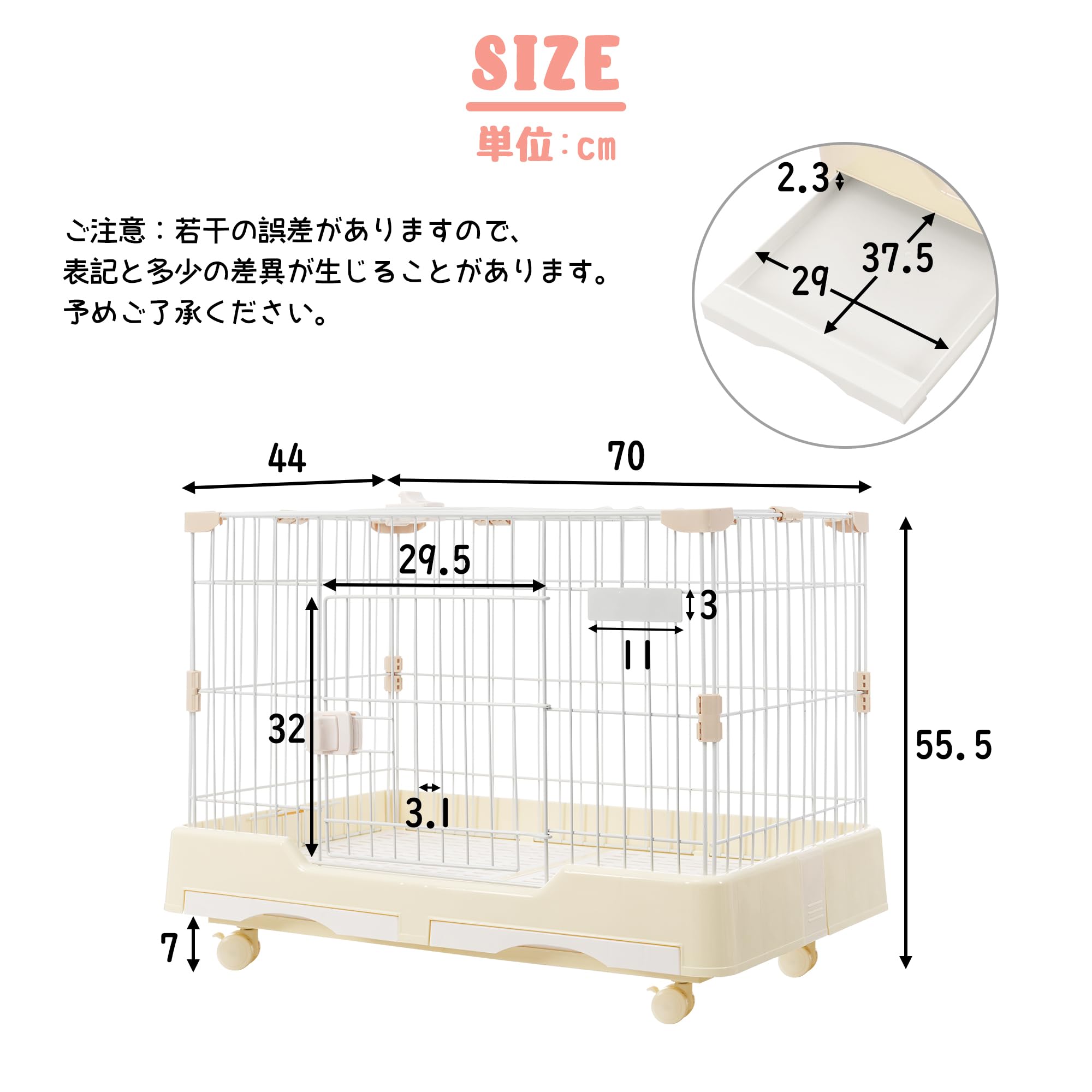 Amazon | ウサギケージ 小型 ペットケージ スチール製 キャスター付き
