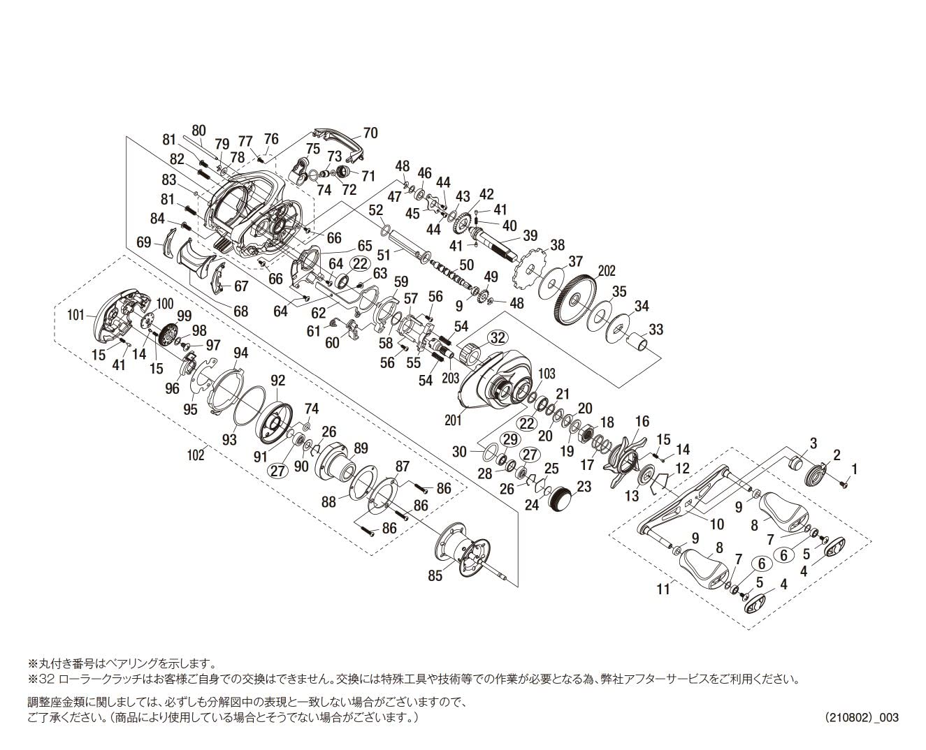 Genuine Parts 21 Scorpion DC 150HG Spool Set Part No 13GP9