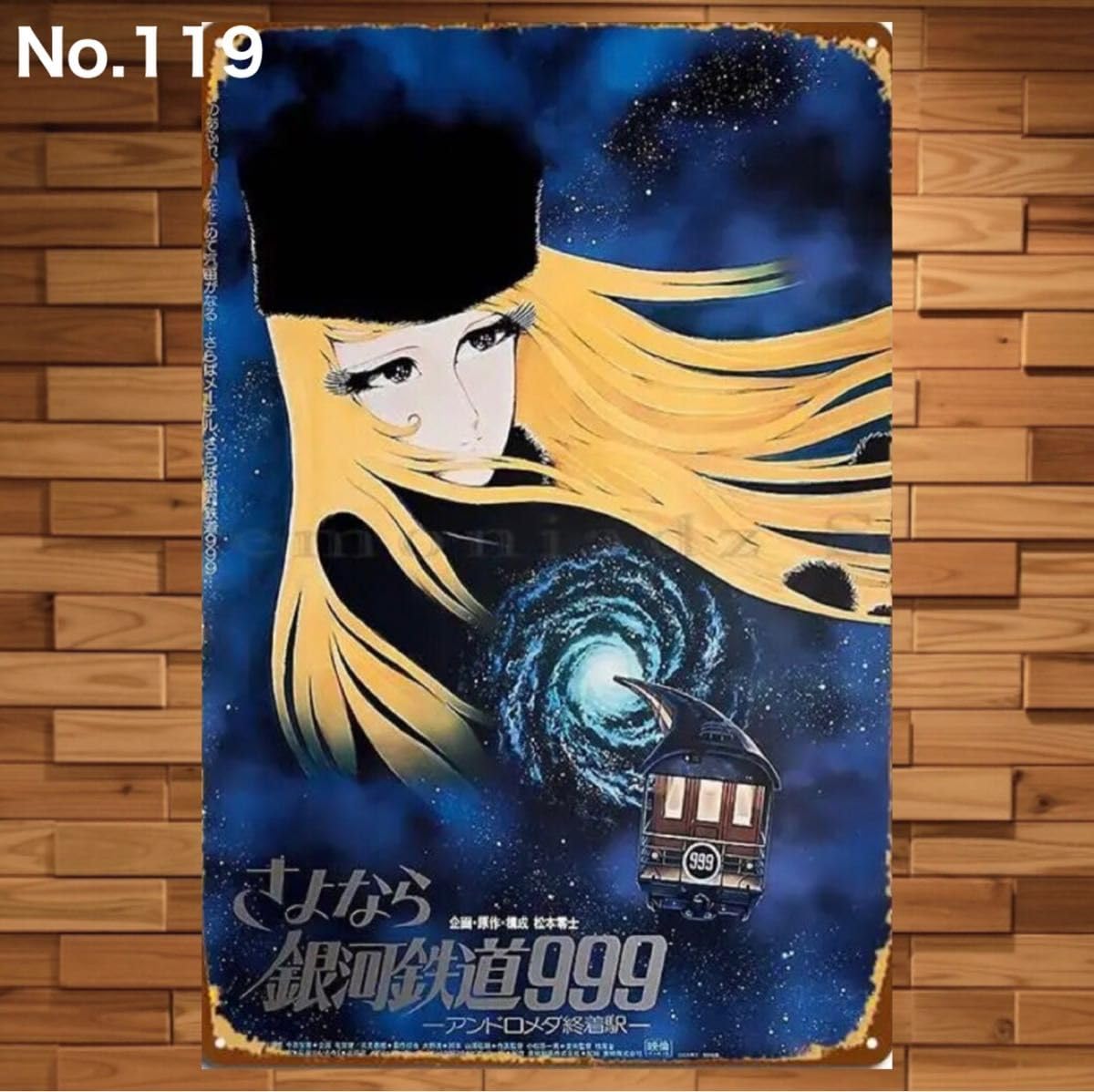 ブリキ 看板 映画館 11点セット