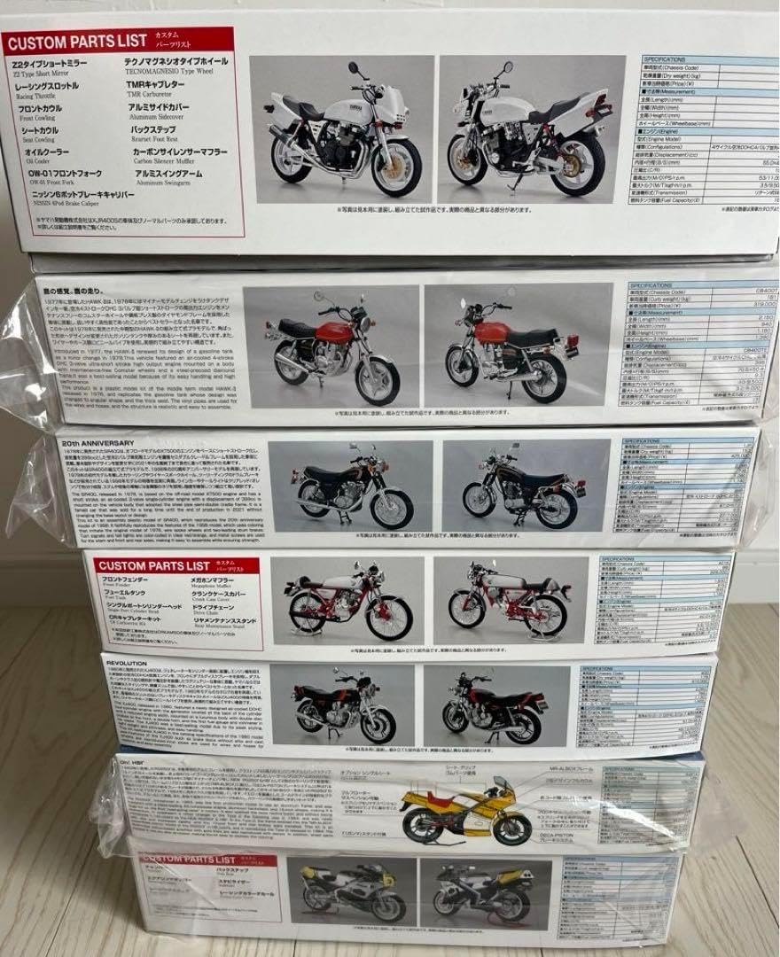 Bアオシマ バイクプラモデル 7点セット CB400T RG250 NSR他
