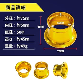 Amazon | shymie エアファンネル キャブレター フィルター