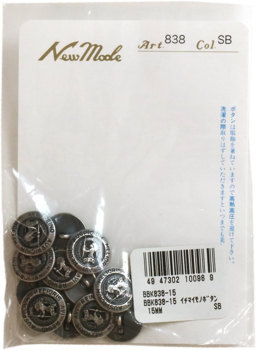 Metal Button 15mm Silver 12pcs BBK838-15#SB