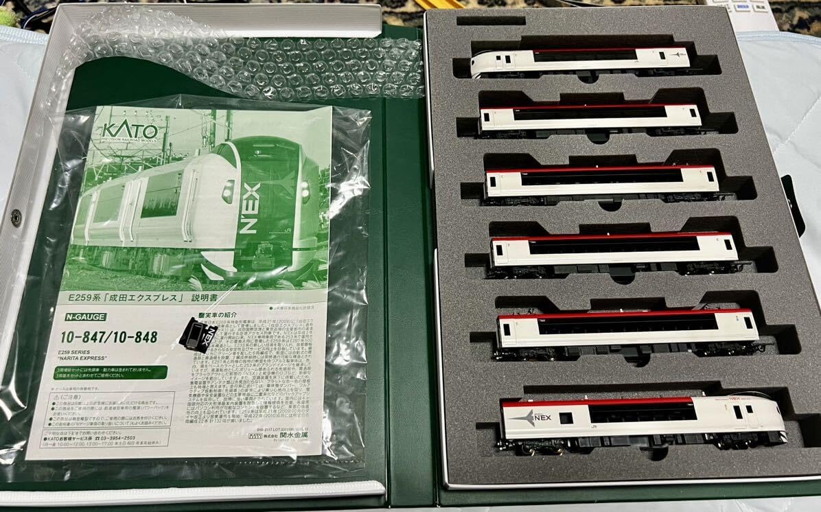KATO 10-847848 E259系 成田エクスプレス6両セット室内灯付き - TOIDI.NET