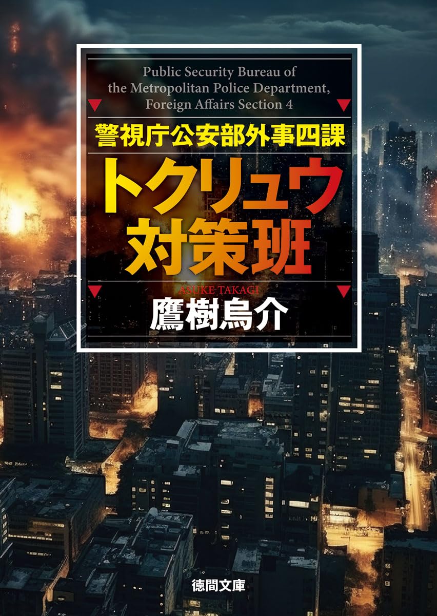法律学全集 8冊 Separate Volume] GENKI Japanese Readers Box 1: L2-1 Sakura