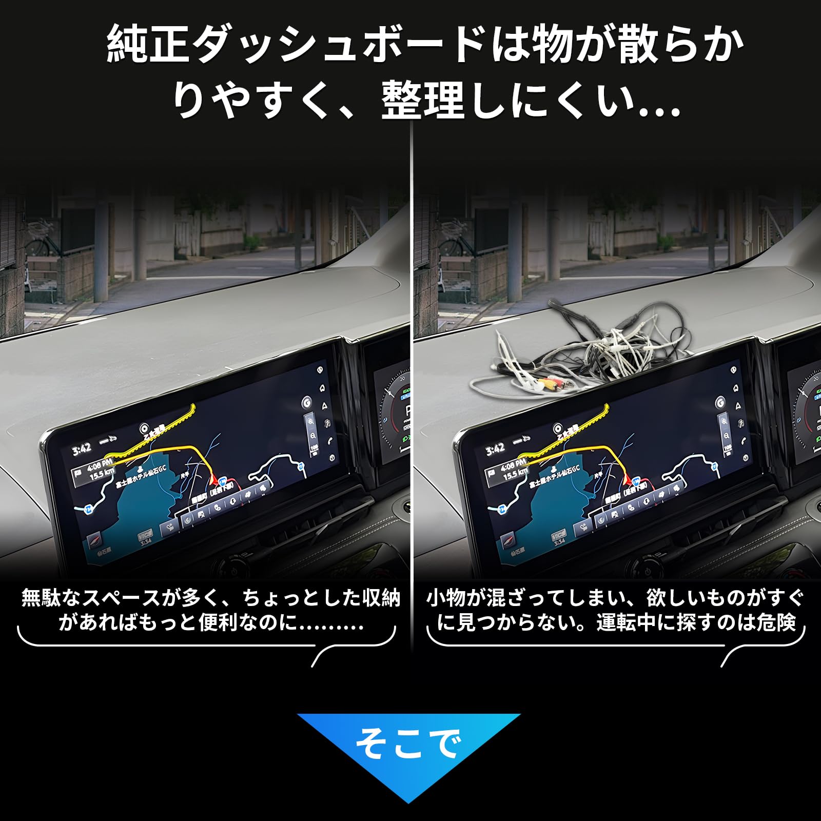Amazon | SXCY 新型 日産 セレナ 6代目 C28 専用 ダッシュボードトレイ 