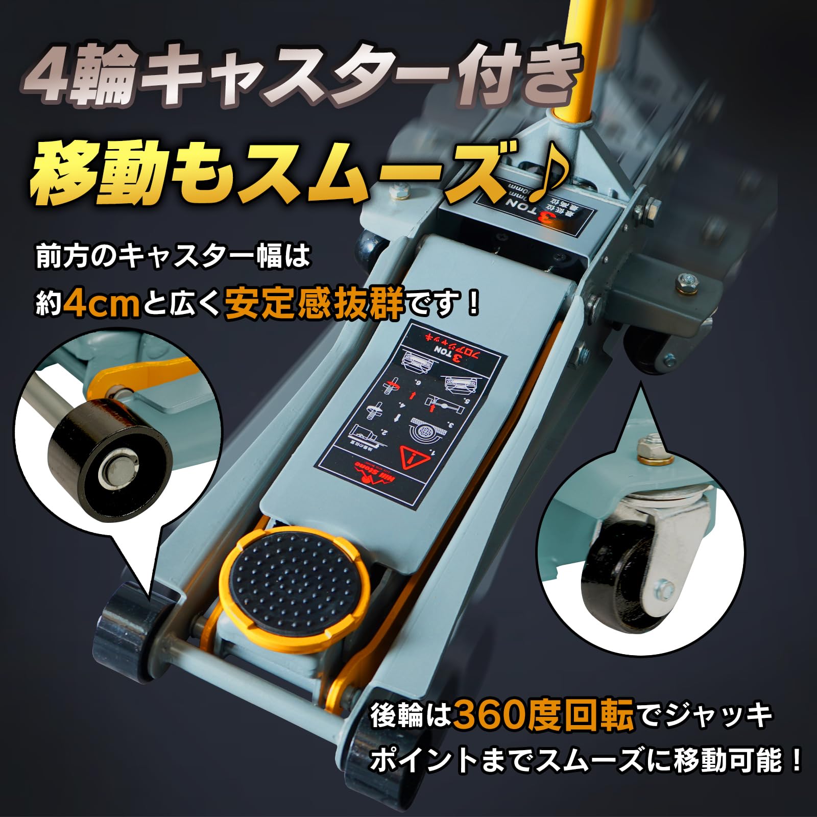 Amazon.co.jp: Kaitou フロアジャッキ 3t ガレージジャッキ 低床 
