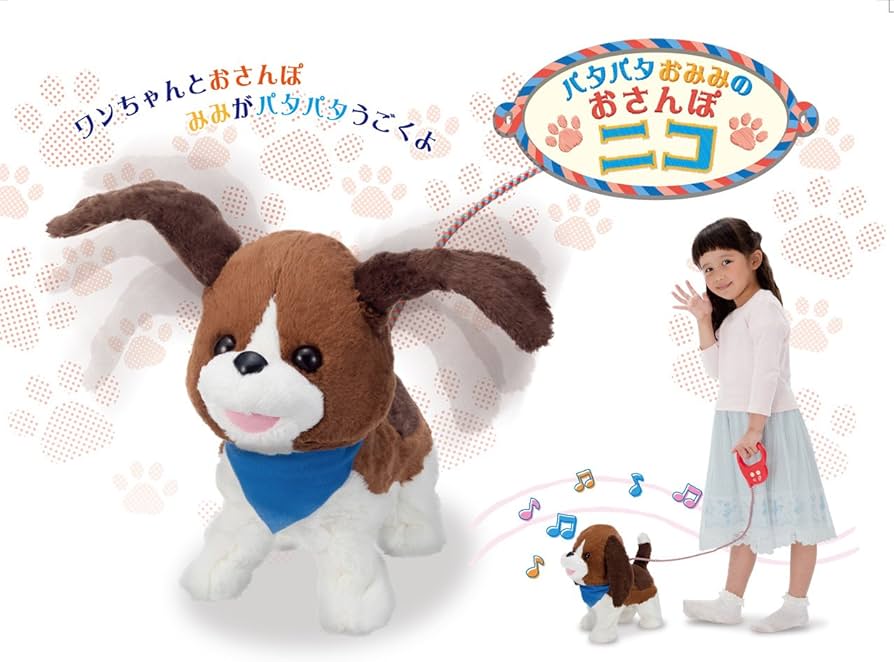 パタパタおみみの おさんぽエイミー n5ksbvb Amazon.co.jp: イワヤパタパタおみみの おさんぽエイミー : おもちゃ