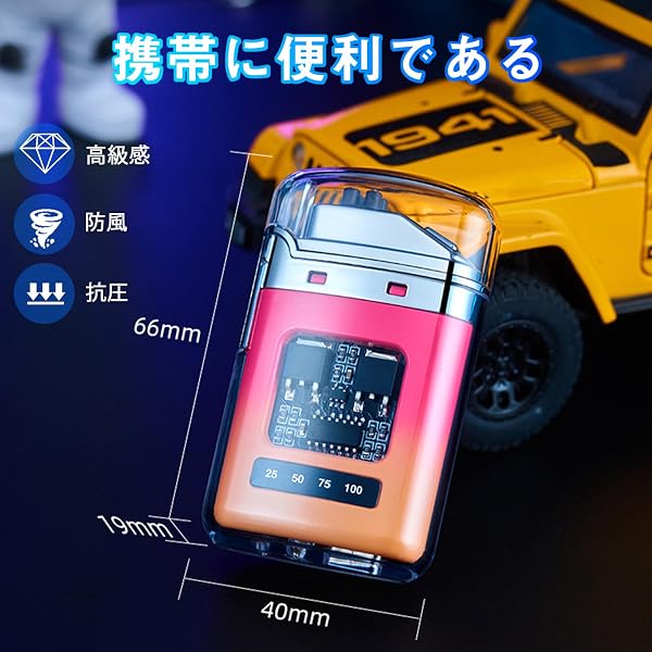 プラズマライター ガスなし オイルなし typec 電子ライター USBライター 小型 防風 電池残量表示 おしゃれ 誕生日 記念日 プレゼント - 5