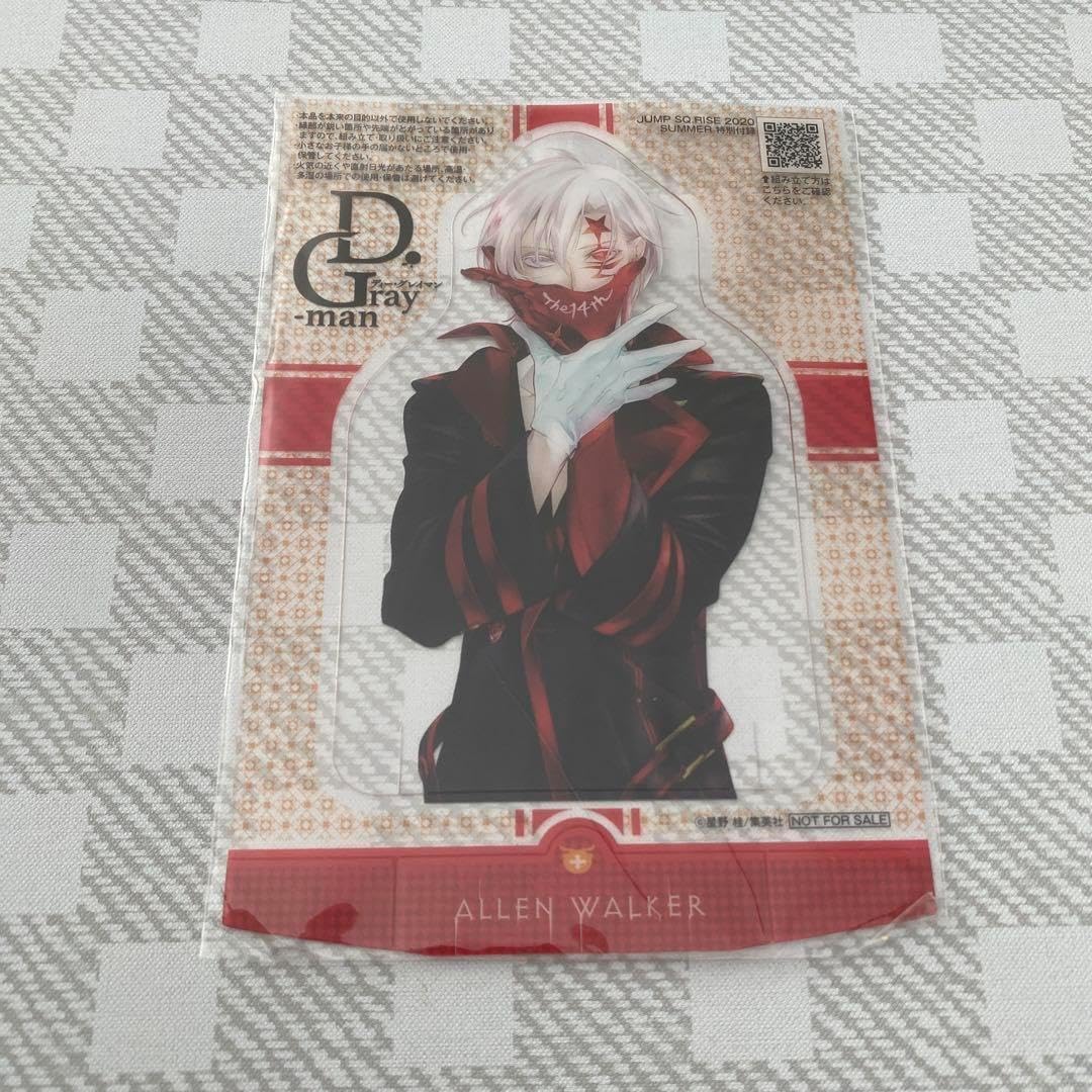 Dグレ アレン D.Gray-man ジャンプSQ.RISE 付録 アレン クリアスタンド D.Gray