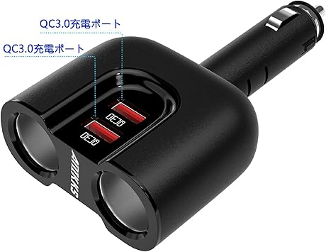 Amazon Co Jp Anikks シガーソケット 車用ソケット分配器2連 シガーライター分配器 増設 2 Qc3 0急速充電ポート カーチャージャー 車載充電器12v 24v 対応 車 バイク Amazon Co Jp Anikks シガーソケット 車用ソケット分配器2連 シガーライター分配器 増設 2 Qc3 0急速充電ポート カーチャージャー 車載充電器12v 24v 対応 車 バイク
