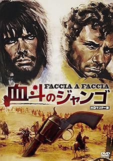 Amazon Co Jp トーマス ミリアン Dvd Amazon Co Jp トーマス ミリアン Dvd