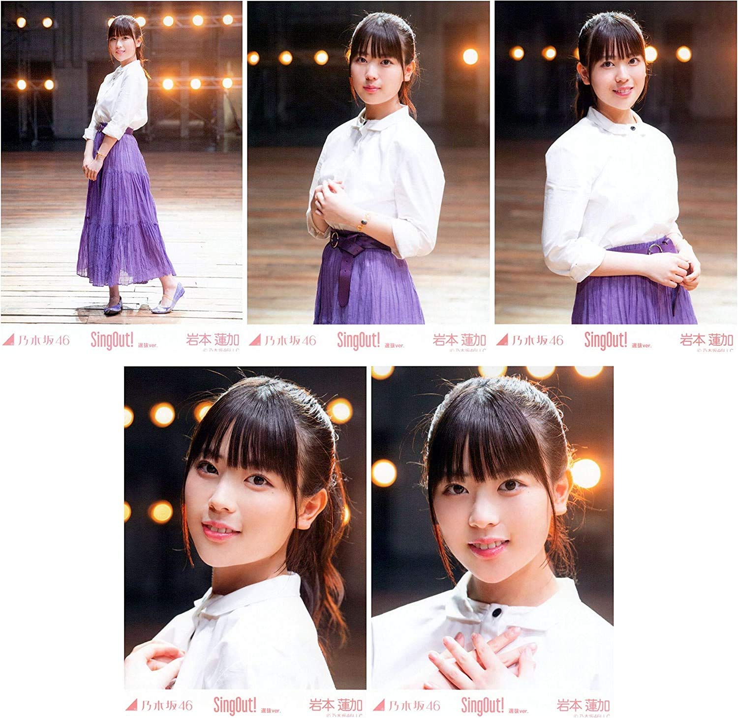 Amazon | 乃木坂46 2019年8月個別生写真5枚セット「Sing Out!」MV