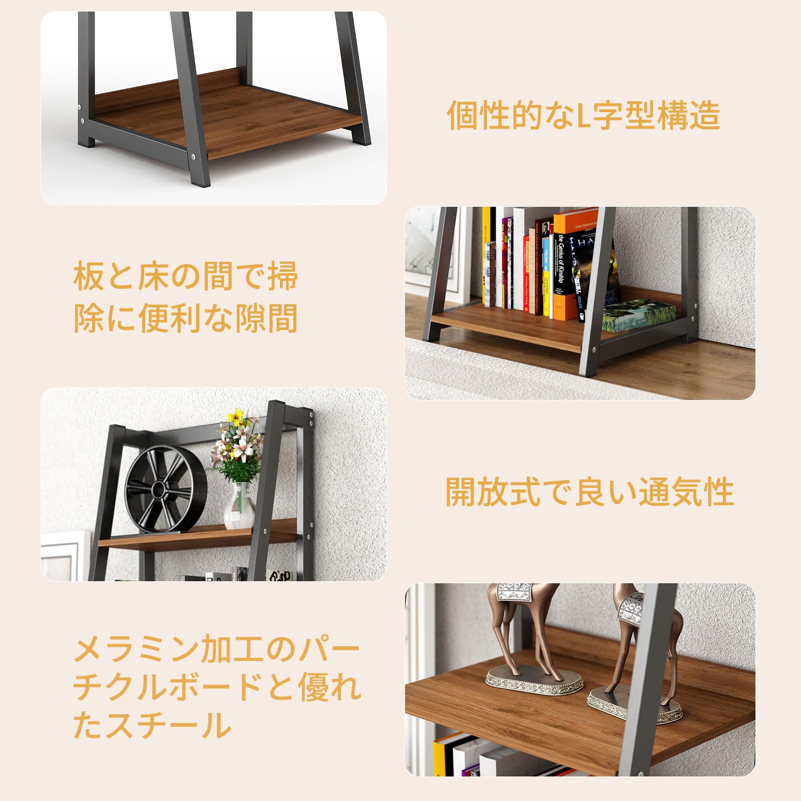 Amazon｜オープンシェルフ 収納ラック ラック DEWEL 収納 4段 幅50