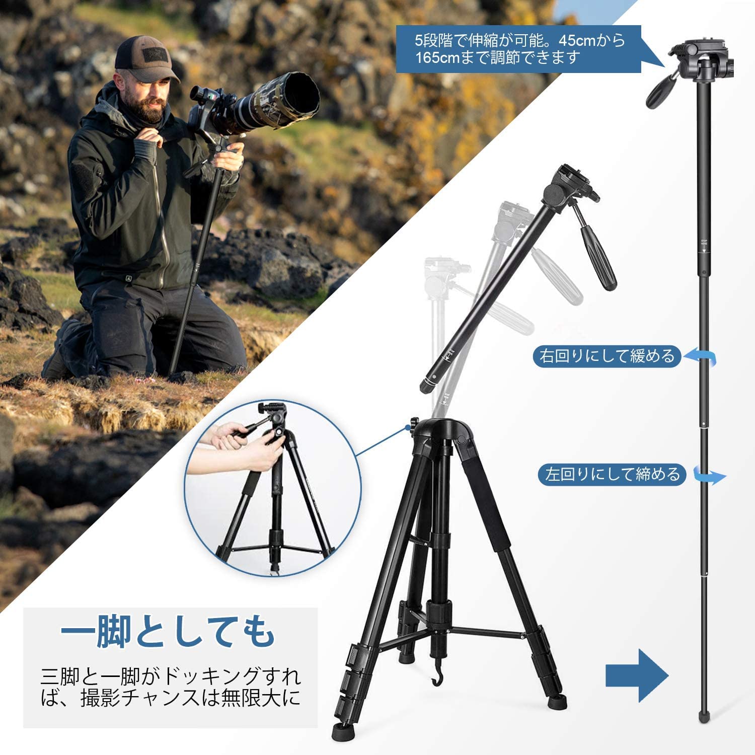 Amazon | Eienn 三脚 カメラ用 一脚可変式 全高190cm 脚径25mm 5段