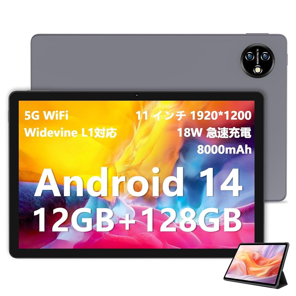 Android14 タブレット 11インチ wi-fiモデル12GB+128GB Amazon.co.jp: 11インチ Android 14 タブレット (Wi-Fi+4G LTE