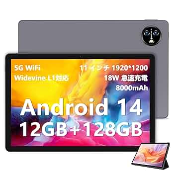 Amazon.co.jp: 11インチ Android 14 タブレット (Wi-Fi+4G LTE