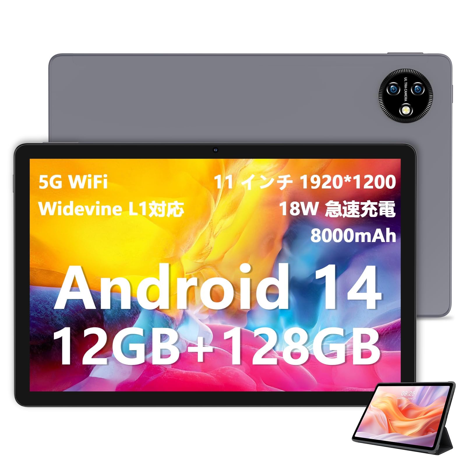 専用ケース付✨️タブレット 11インチ Android 15 Wi-Fiモデル Android15搭載 11インチタブレットWi-Fiモデル Amazon.co.jp