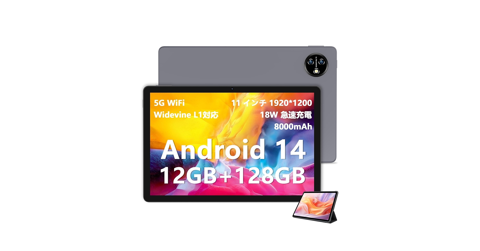 タブレット Android14 11インチ 12GB+128GB+1TB拡張 Amazon.co.jp: タブレット 11インチ2024初登場】android 14