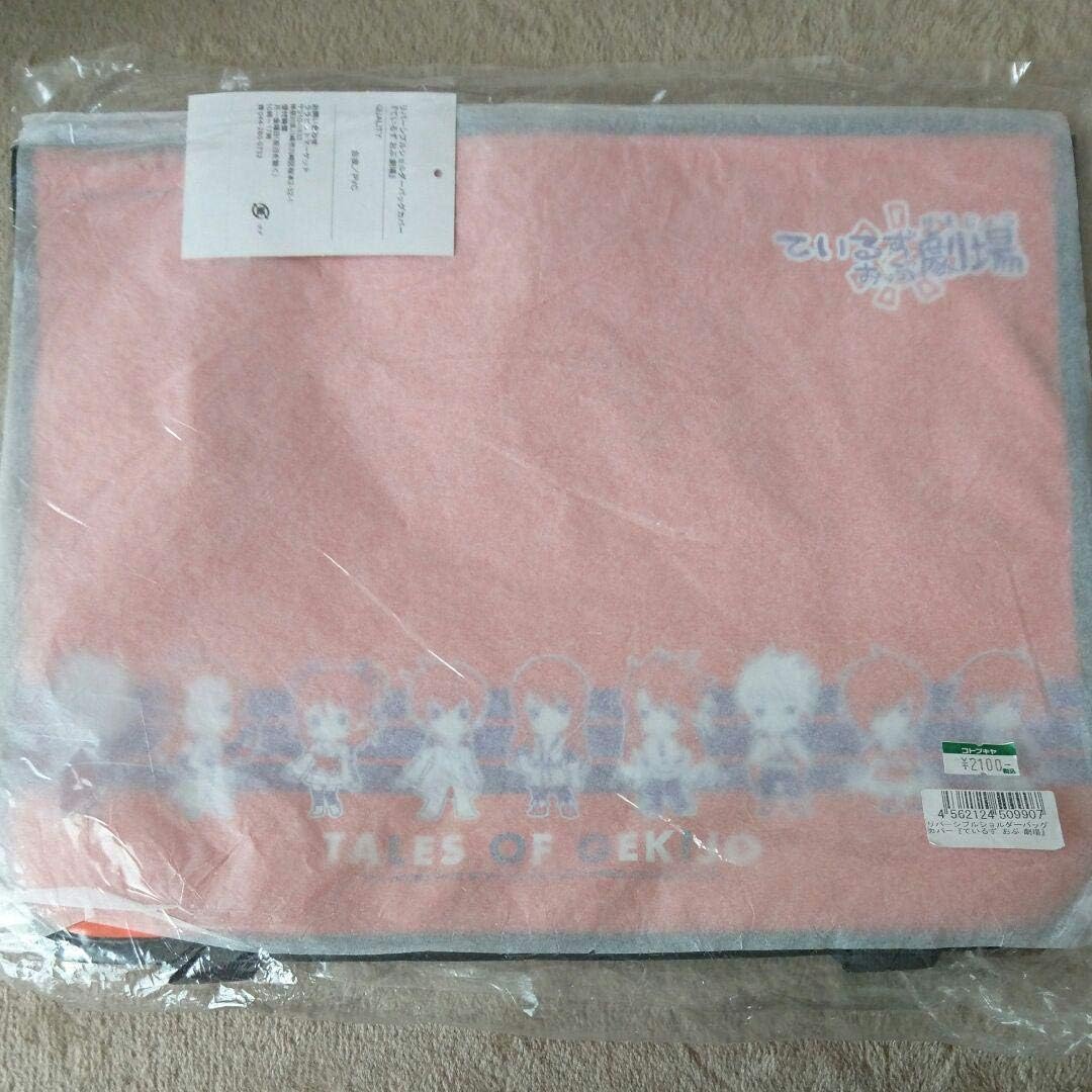 G/FORE レインウェア 収納袋 未使用品 G/FORE レインウェア 収納袋