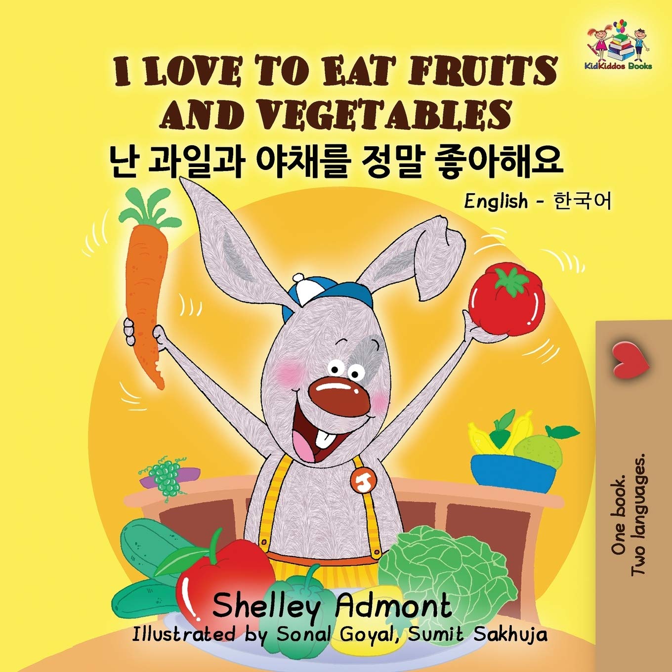 I Love to Eat Fruits and Vegetables: English Korean Billingual Book for Kids (English Korean Bilingual Collection) (Korean Edition)